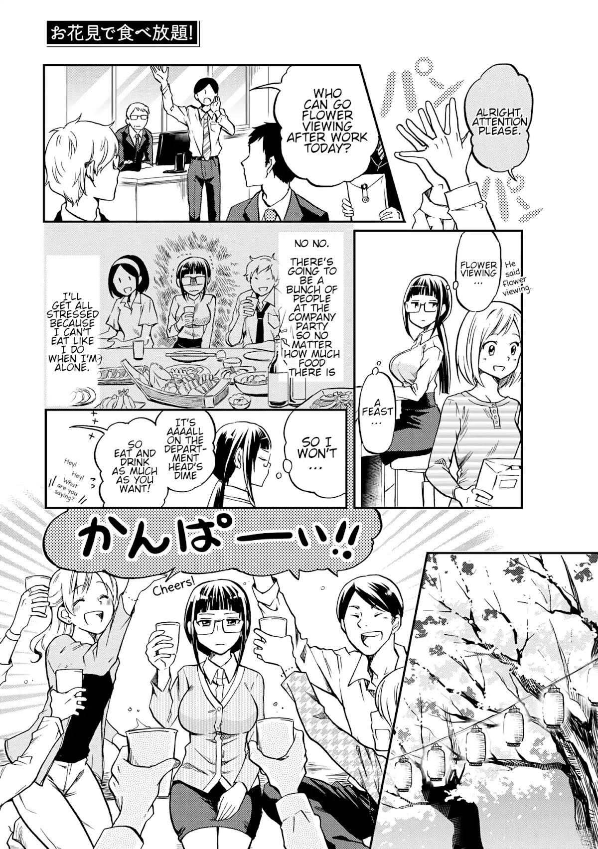 Harukawa-san is Hungry Today Too Chapter 4 - Page 1