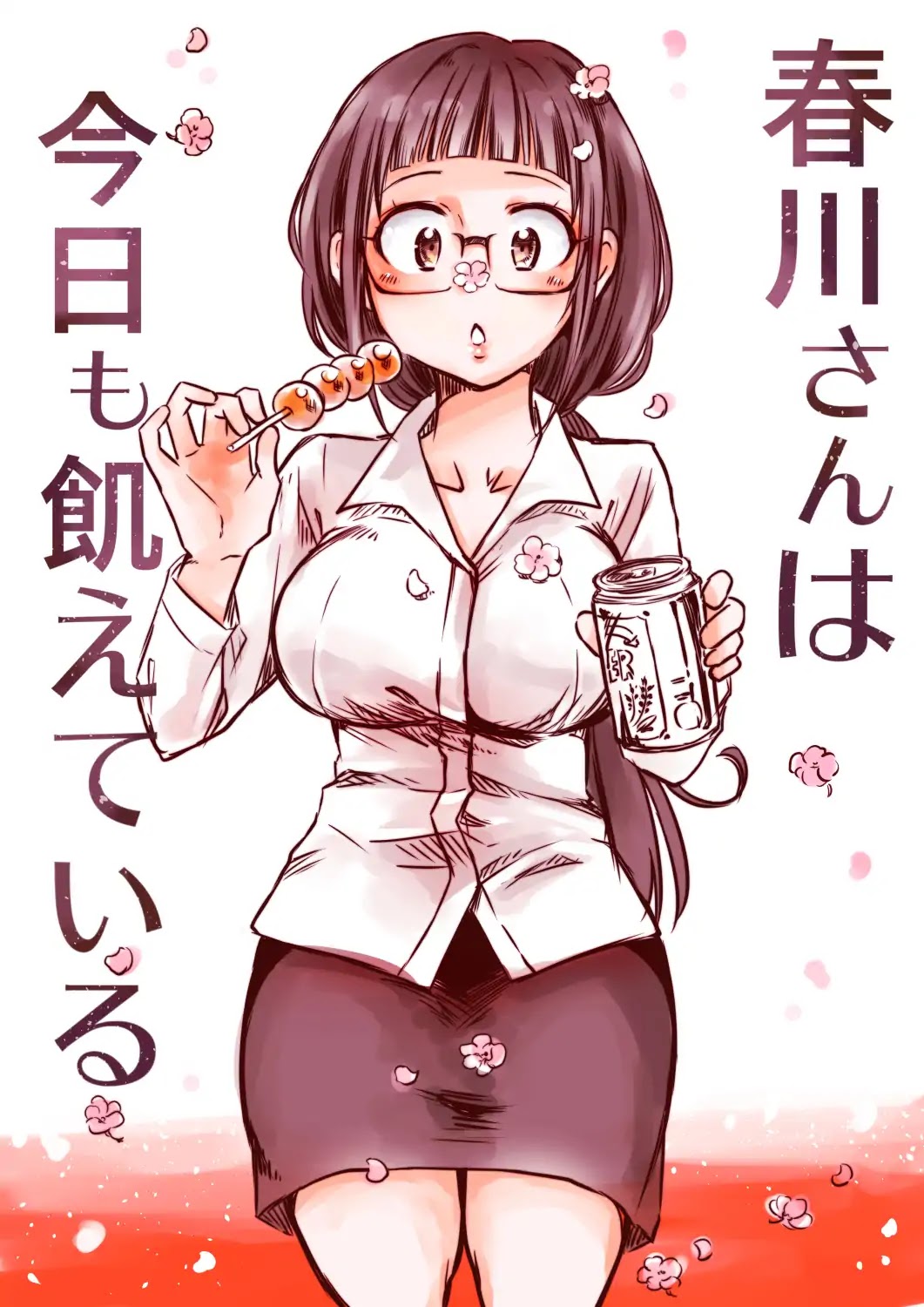 Harukawa-san is Hungry Today Too Chapter 4 - Page 14