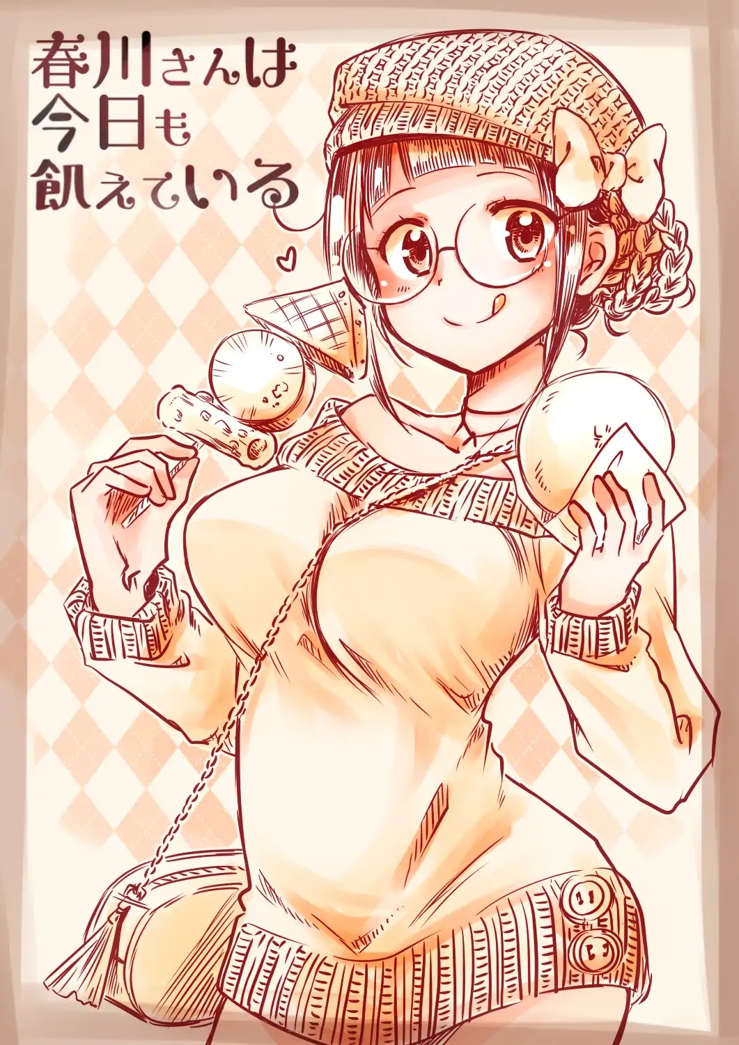 Harukawa-san is Hungry Today Too Chapter 4 - Page 15