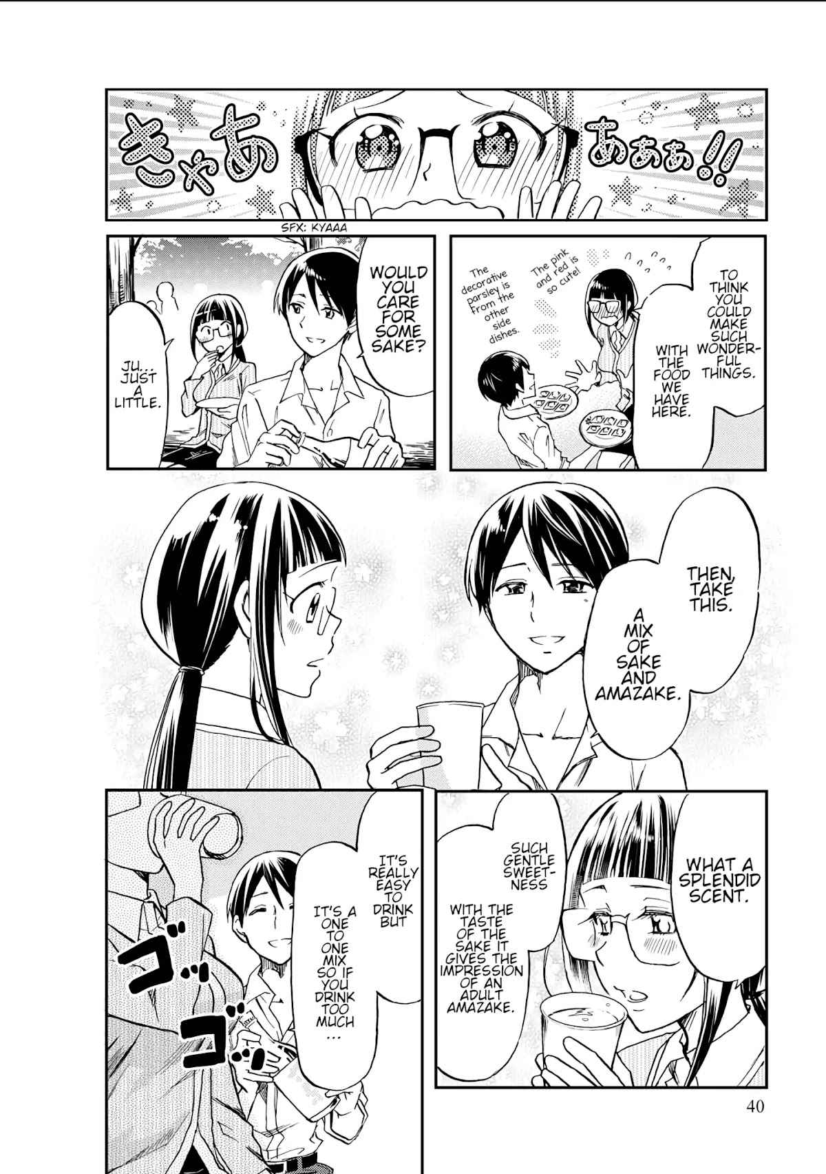 Harukawa-san is Hungry Today Too Chapter 4 - Page 10