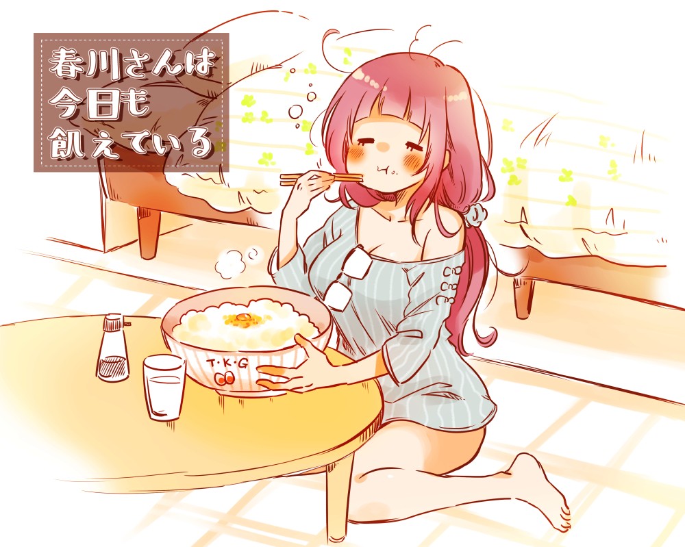 Harukawa-san is Hungry Today Too Chapter 5 - Page 14