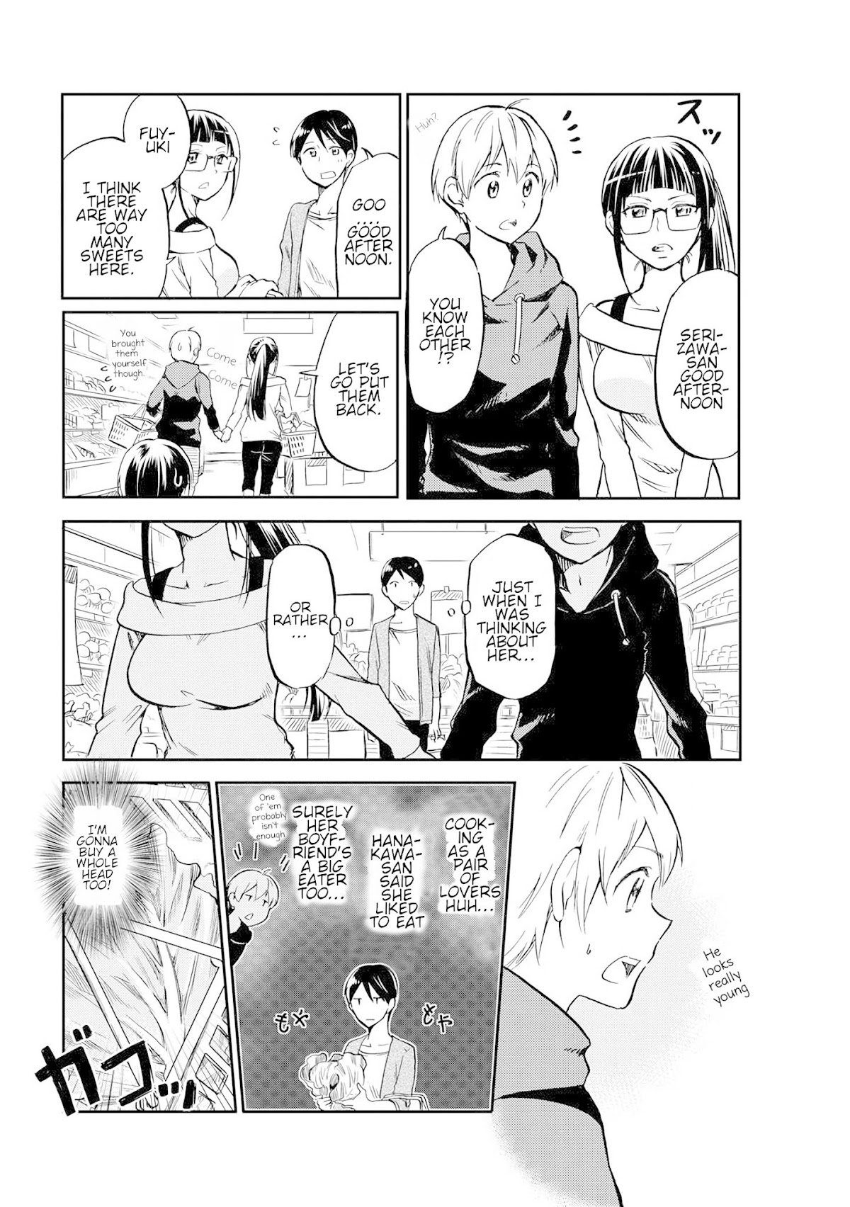 Harukawa-san is Hungry Today Too Chapter 5 - Page 5