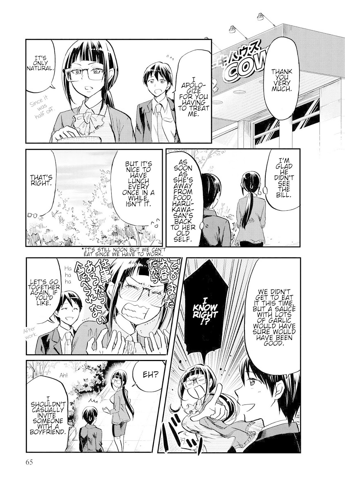 Harukawa-san is Hungry Today Too Chapter 6 - Page 11