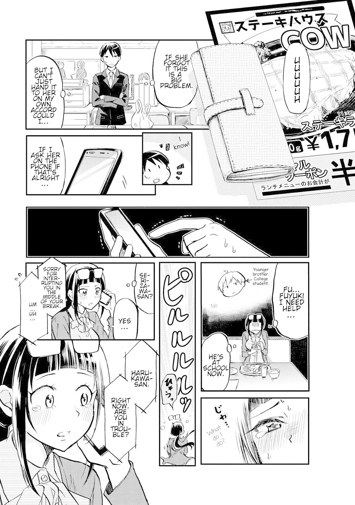 Harukawa-san is Hungry Today Too Chapter 6 - Page 7
