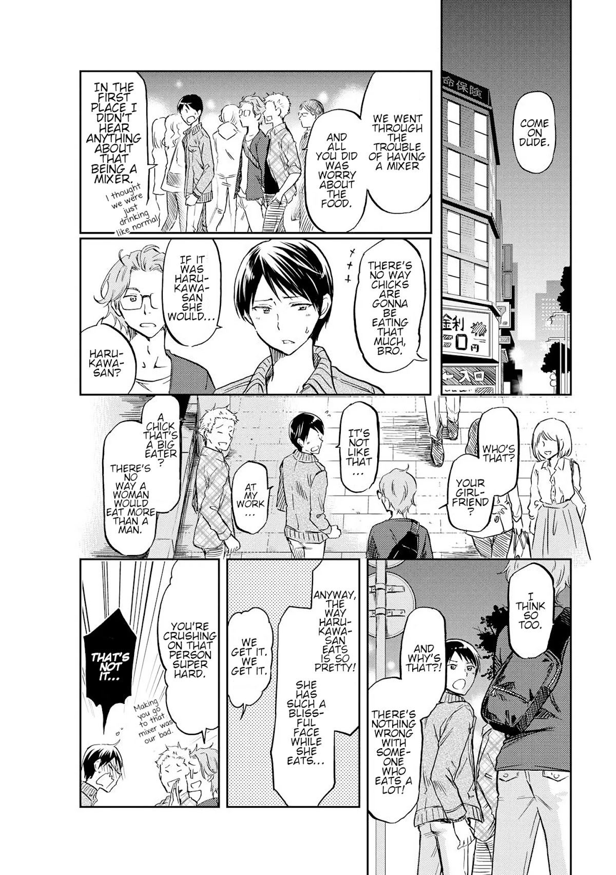 Harukawa-san is Hungry Today Too Chapter 7 - Page 2