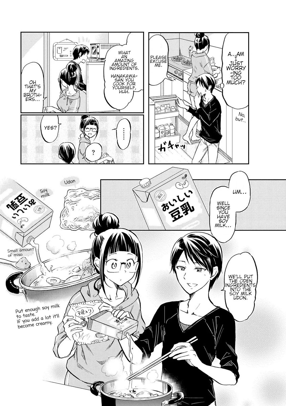 Harukawa-san is Hungry Today Too Chapter 7 - Page 7
