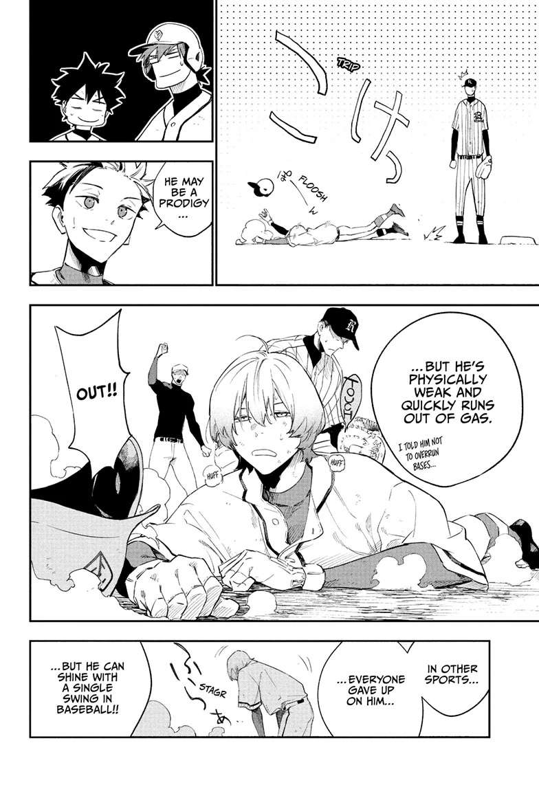 Harukaze Mound Chapter 18 - Page 12