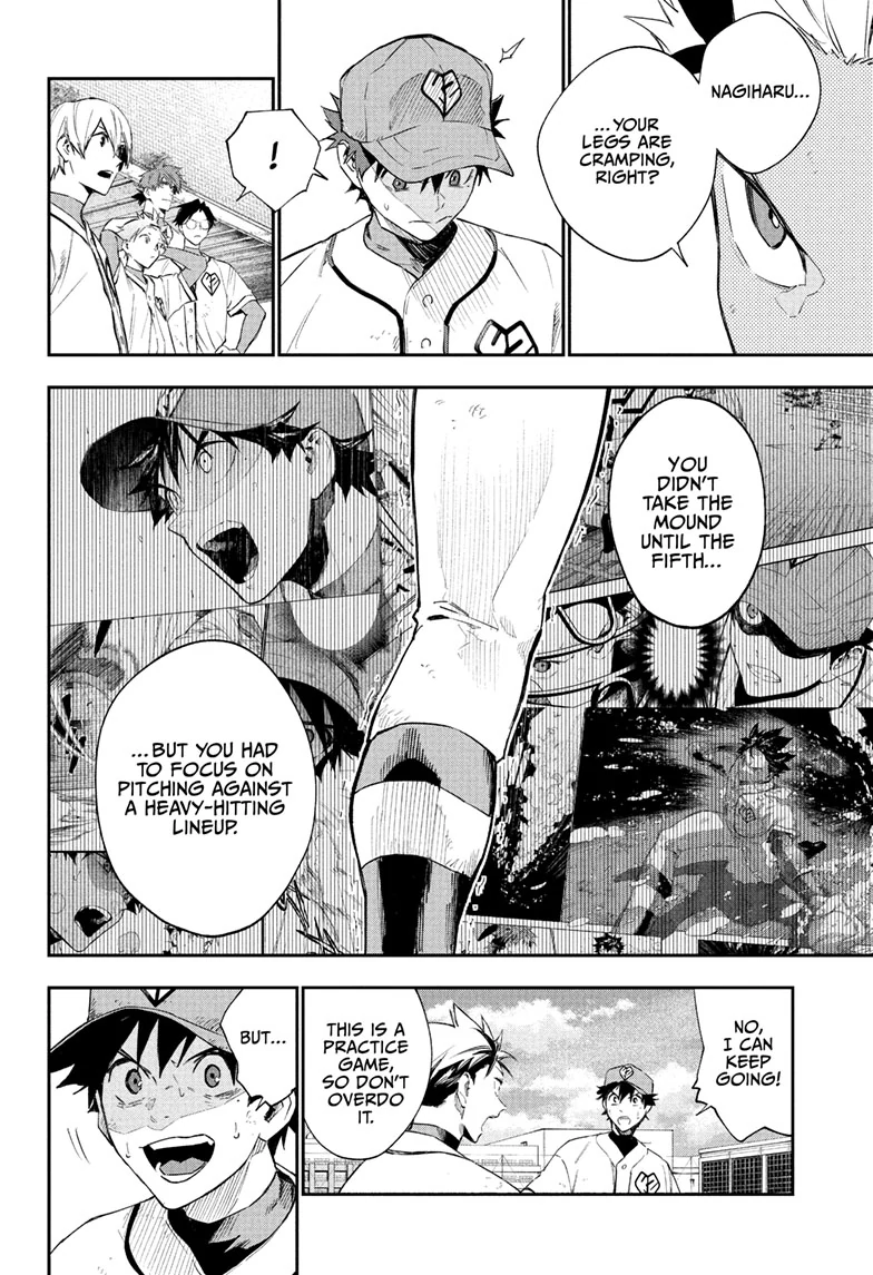 Harukaze Mound Chapter 18 - Page 14