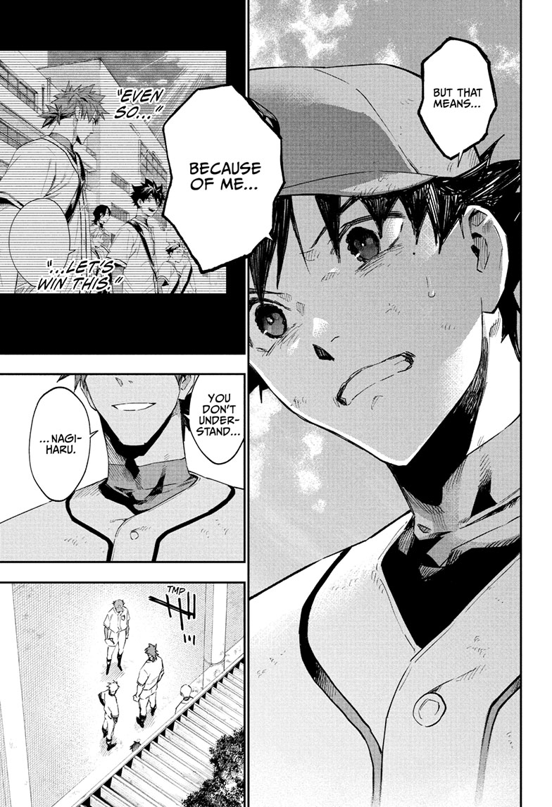 Harukaze Mound Chapter 18 - Page 15