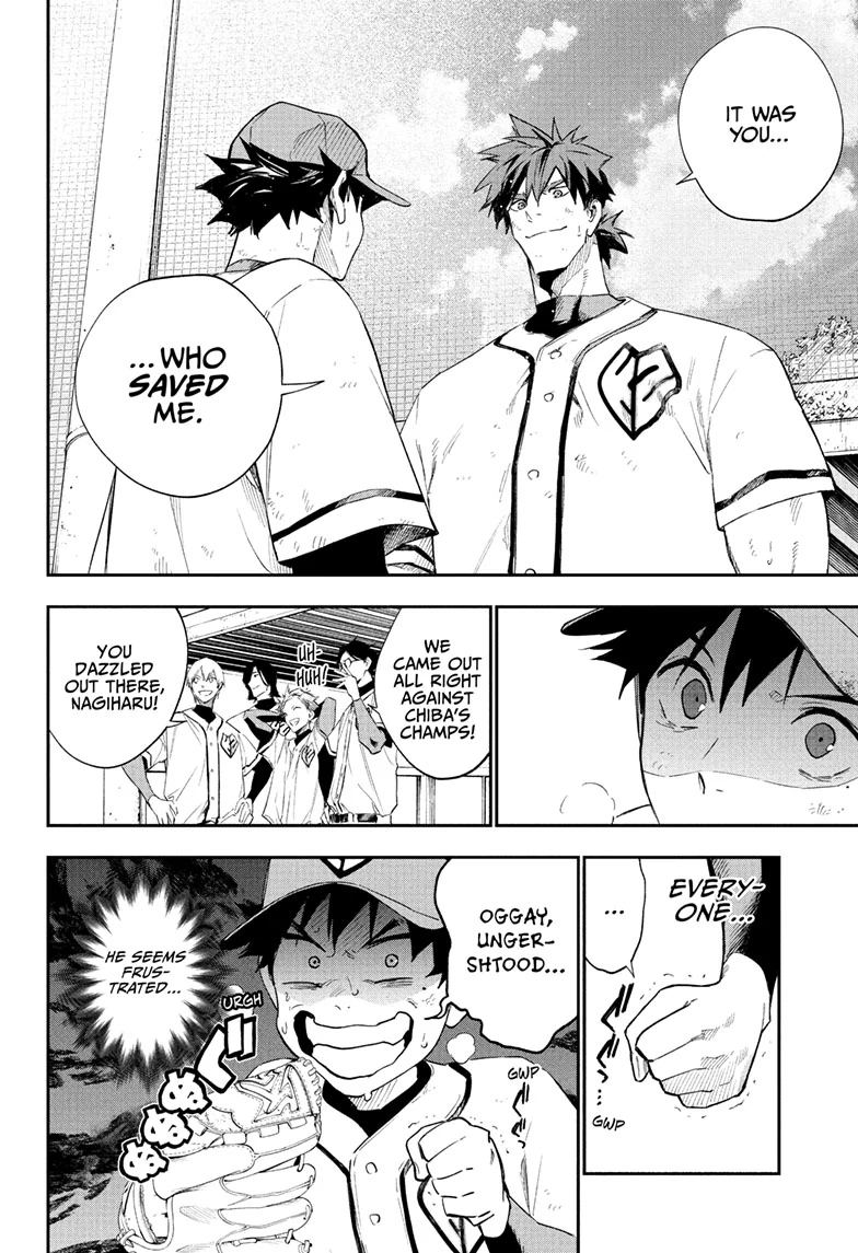 Harukaze Mound Chapter 18 - Page 16