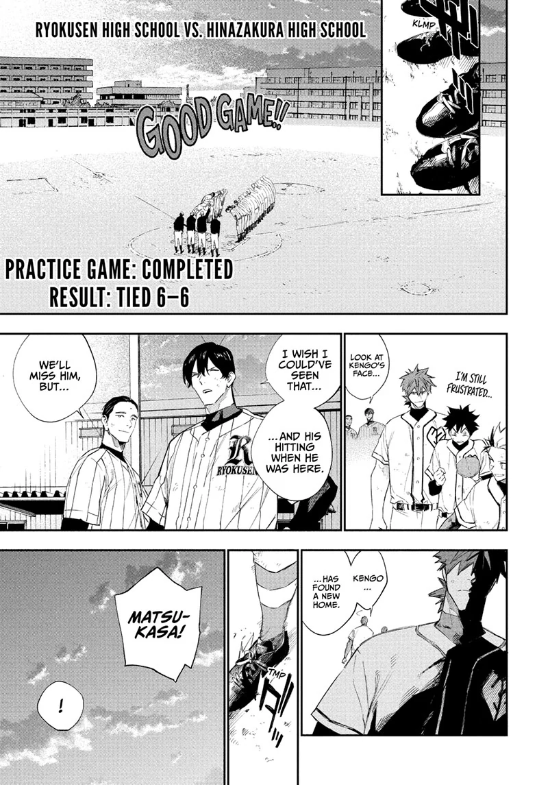 Harukaze Mound Chapter 18 - Page 17