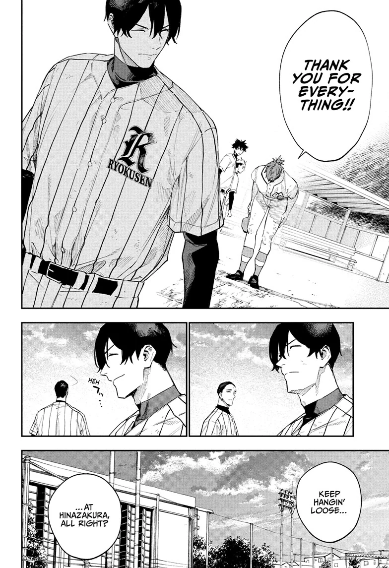 Harukaze Mound Chapter 18 - Page 18