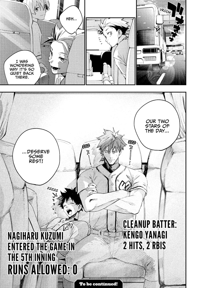 Harukaze Mound Chapter 18 - Page 19