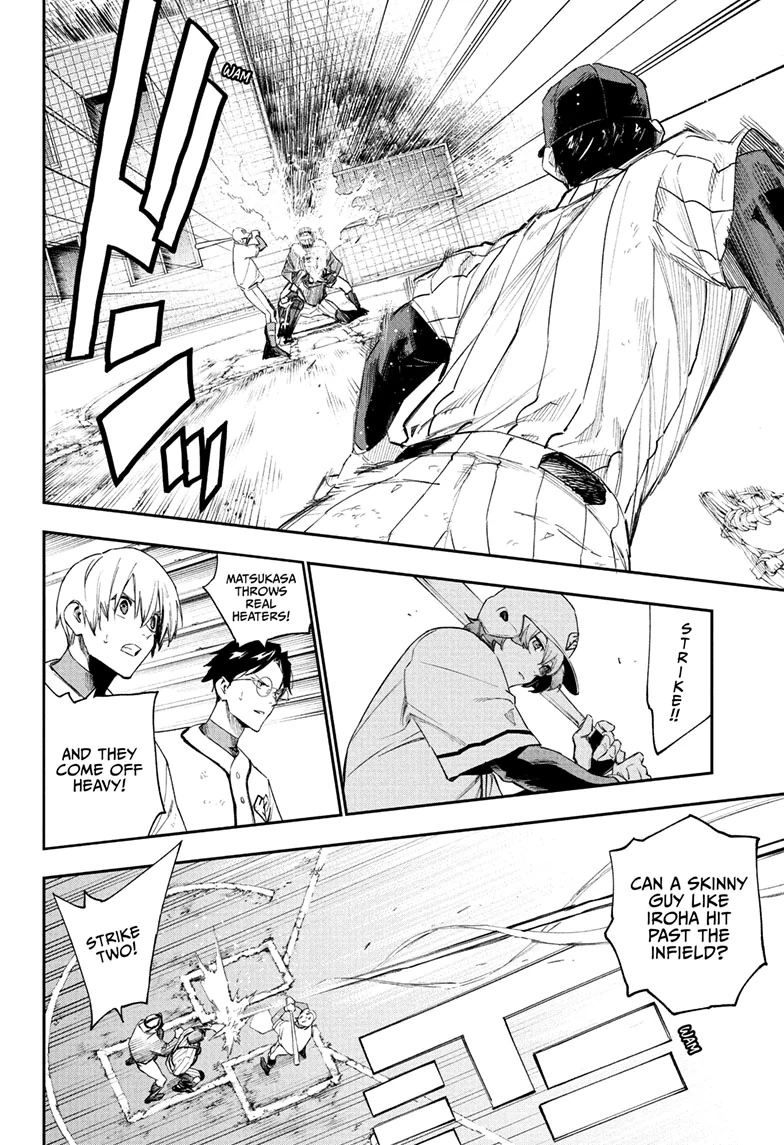 Harukaze Mound Chapter 18 - Page 5