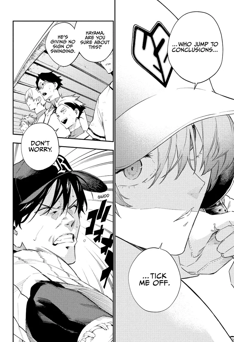 Harukaze Mound Chapter 18 - Page 7