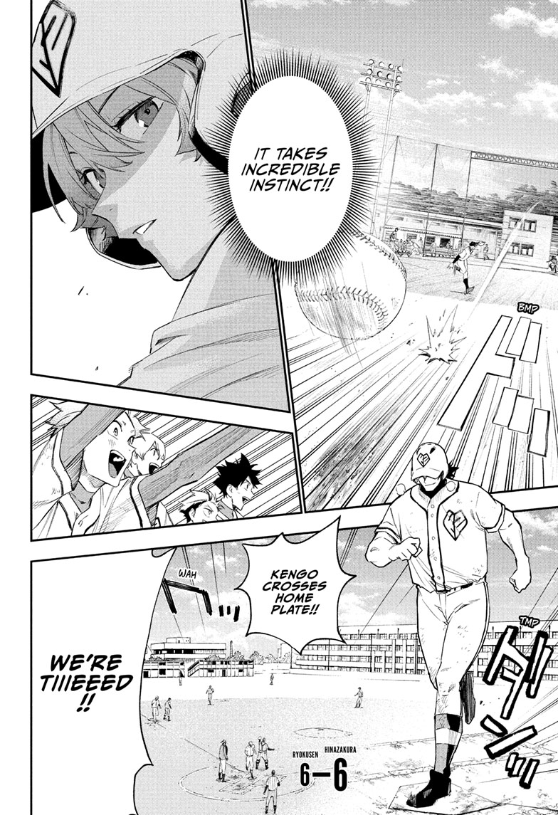 Harukaze Mound Chapter 18 - Page 10