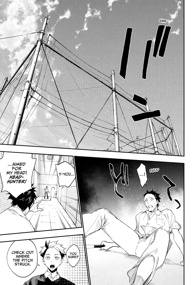 Harukaze Mound Chapter 19 - Page 12