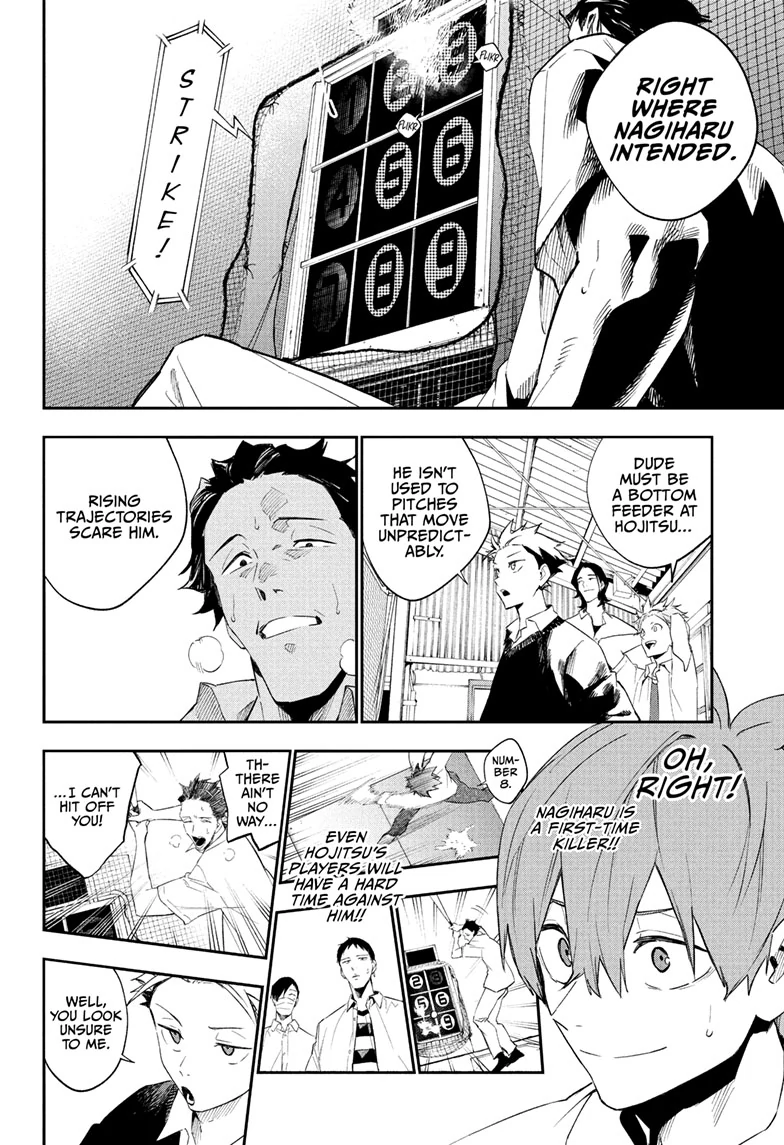 Harukaze Mound Chapter 19 - Page 13