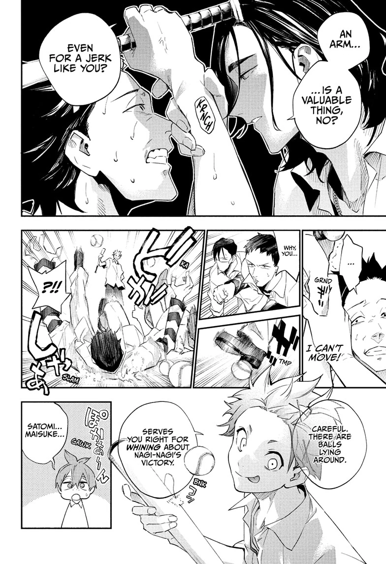 Harukaze Mound Chapter 19 - Page 15