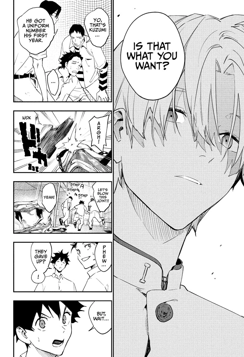 Harukaze Mound Chapter 19 - Page 17