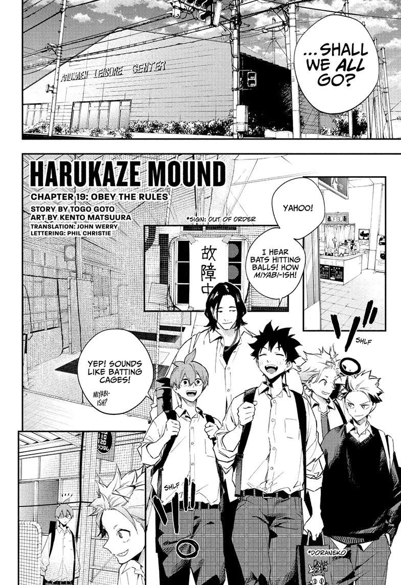 Harukaze Mound Chapter 19 - Page 3