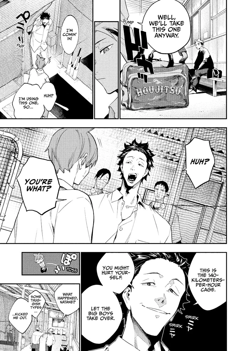 Harukaze Mound Chapter 19 - Page 6