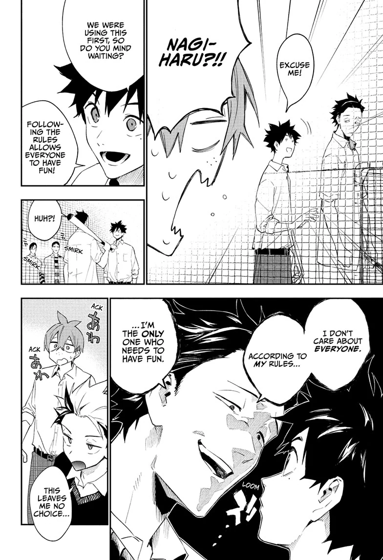 Harukaze Mound Chapter 19 - Page 7