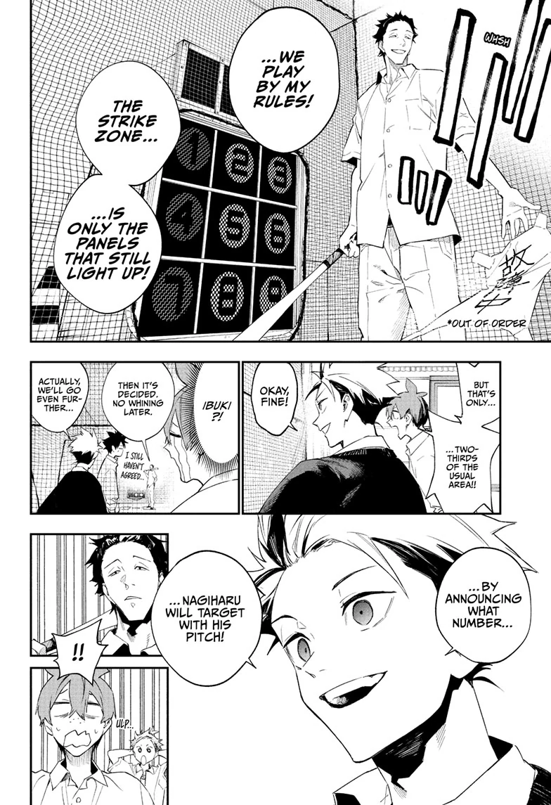 Harukaze Mound Chapter 19 - Page 9