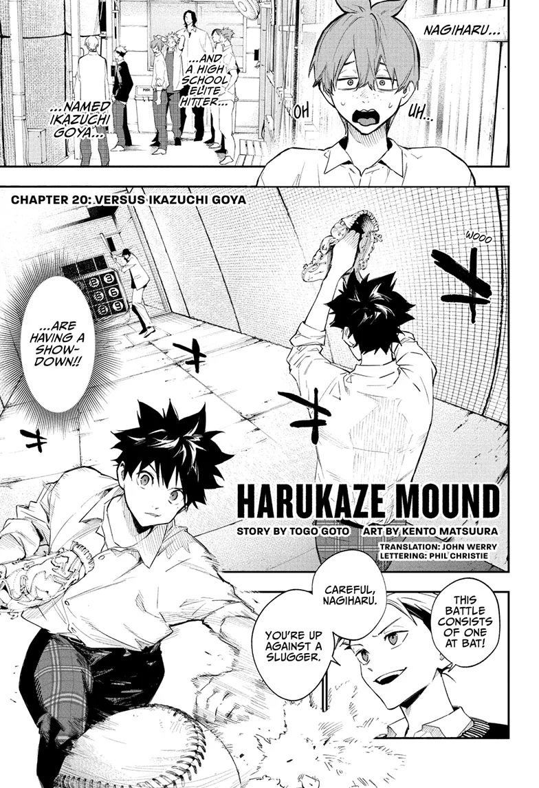 Harukaze Mound Chapter 20 - Page 1