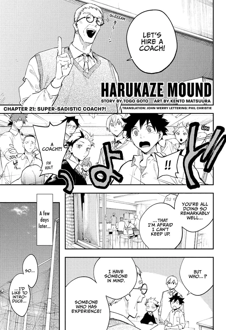Harukaze Mound Chapter 21 - Page 1