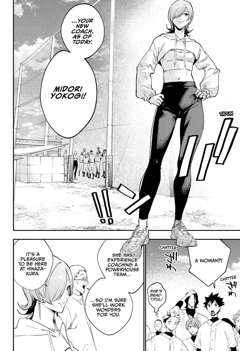 Harukaze Mound Chapter 21 - Page 2