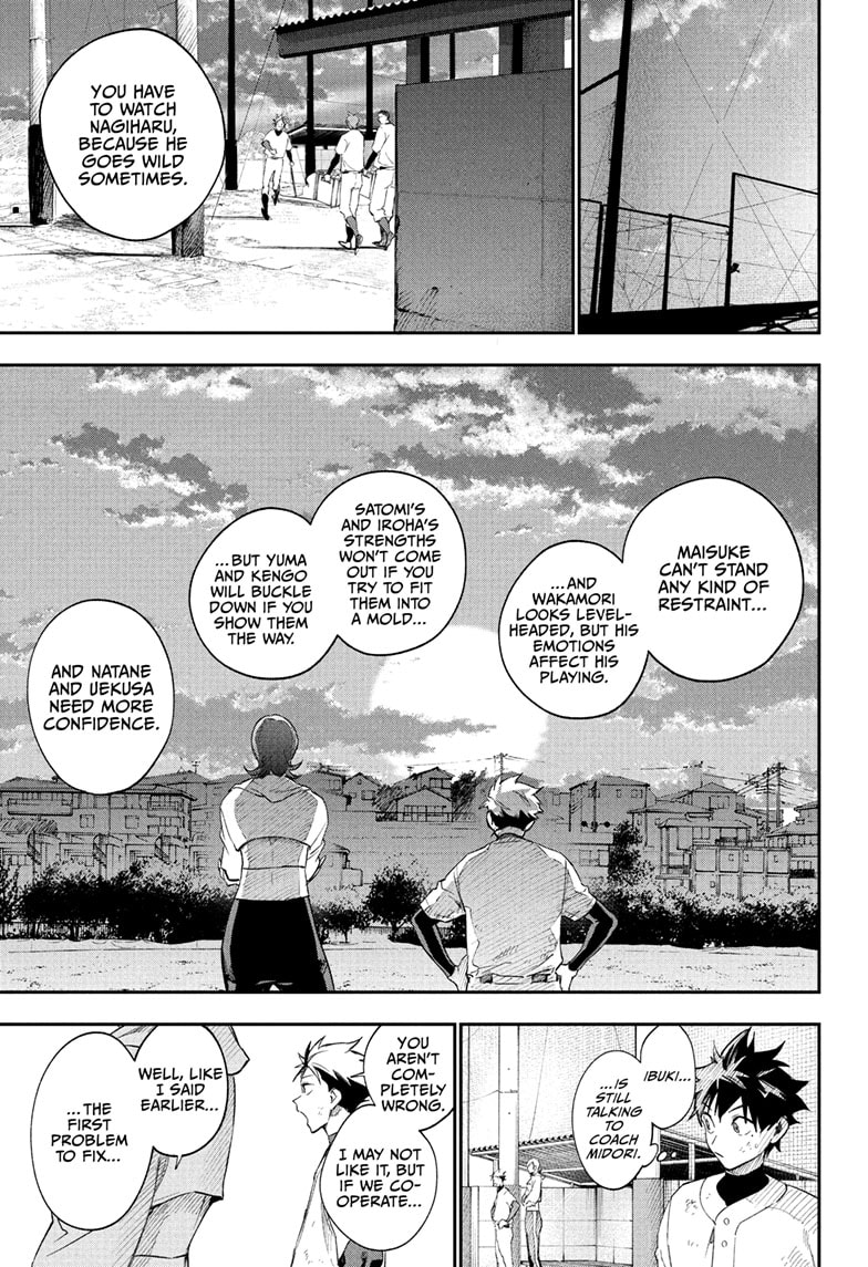 Harukaze Mound Chapter 21 - Page 17