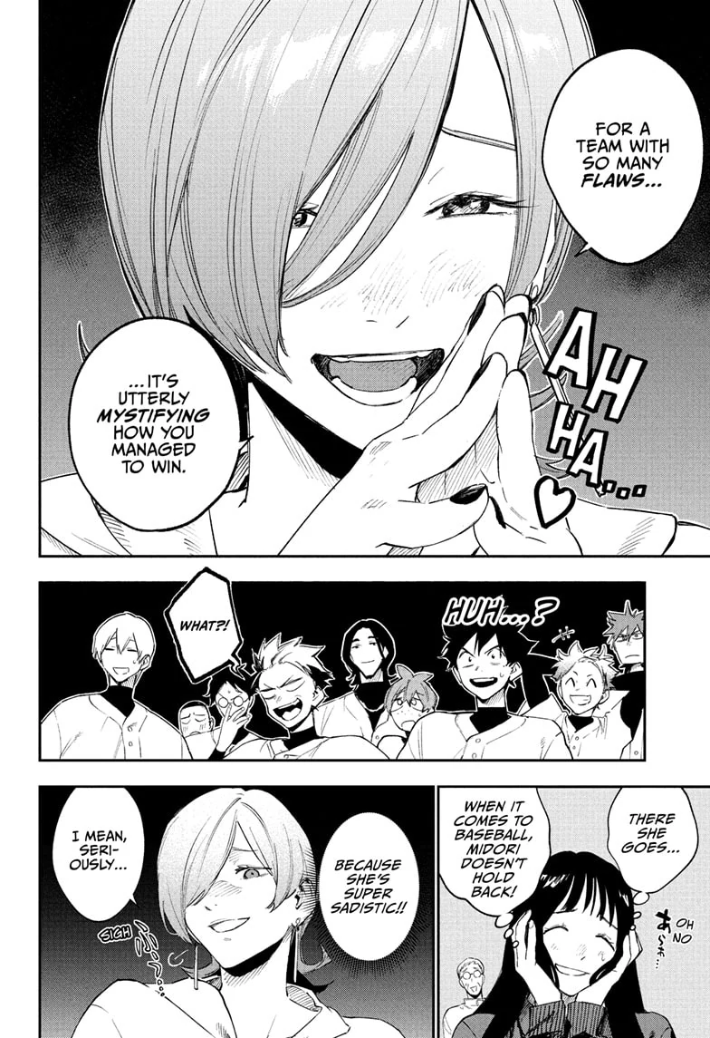 Harukaze Mound Chapter 21 - Page 4