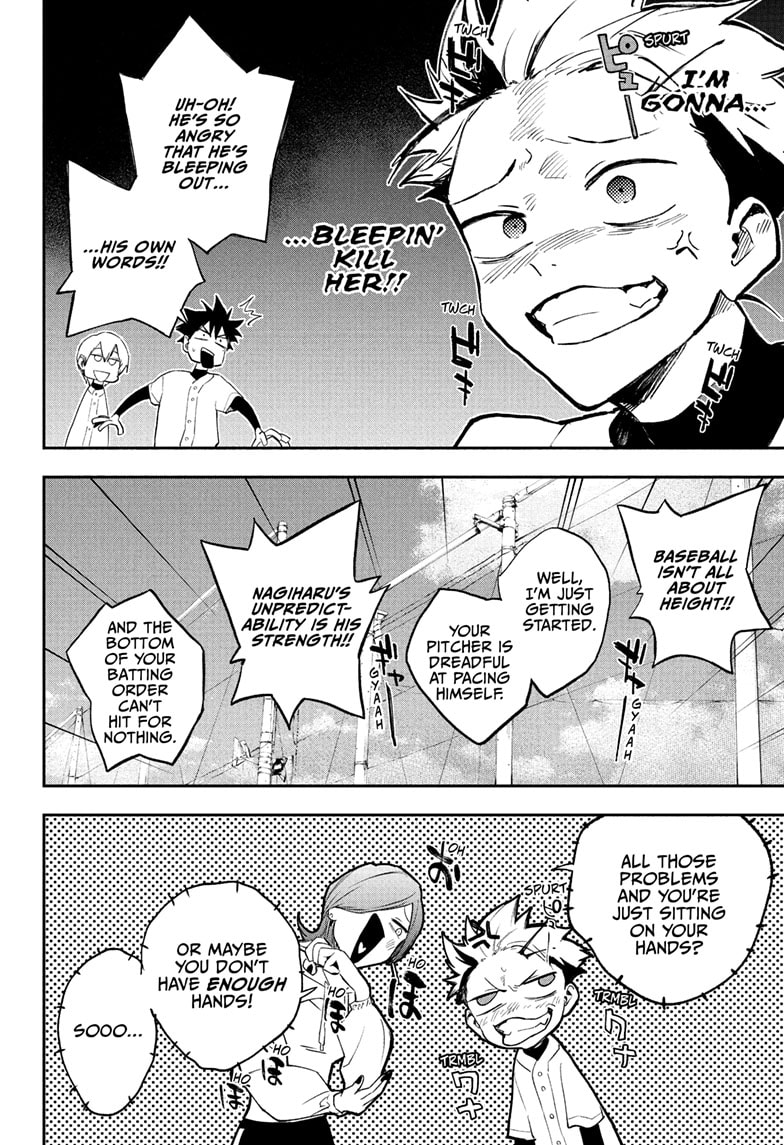 Harukaze Mound Chapter 21 - Page 6