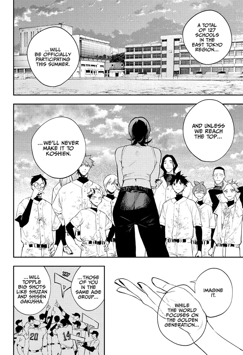 Harukaze Mound Chapter 22 - Page 13