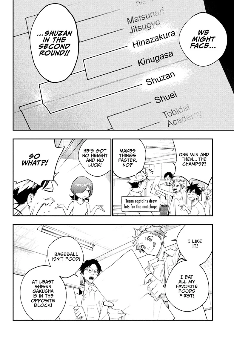 Harukaze Mound Chapter 22 - Page 15