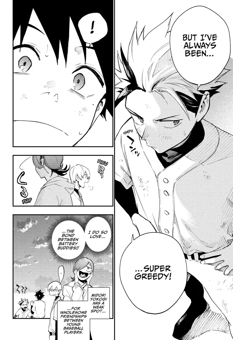 Harukaze Mound Chapter 22 - Page 9