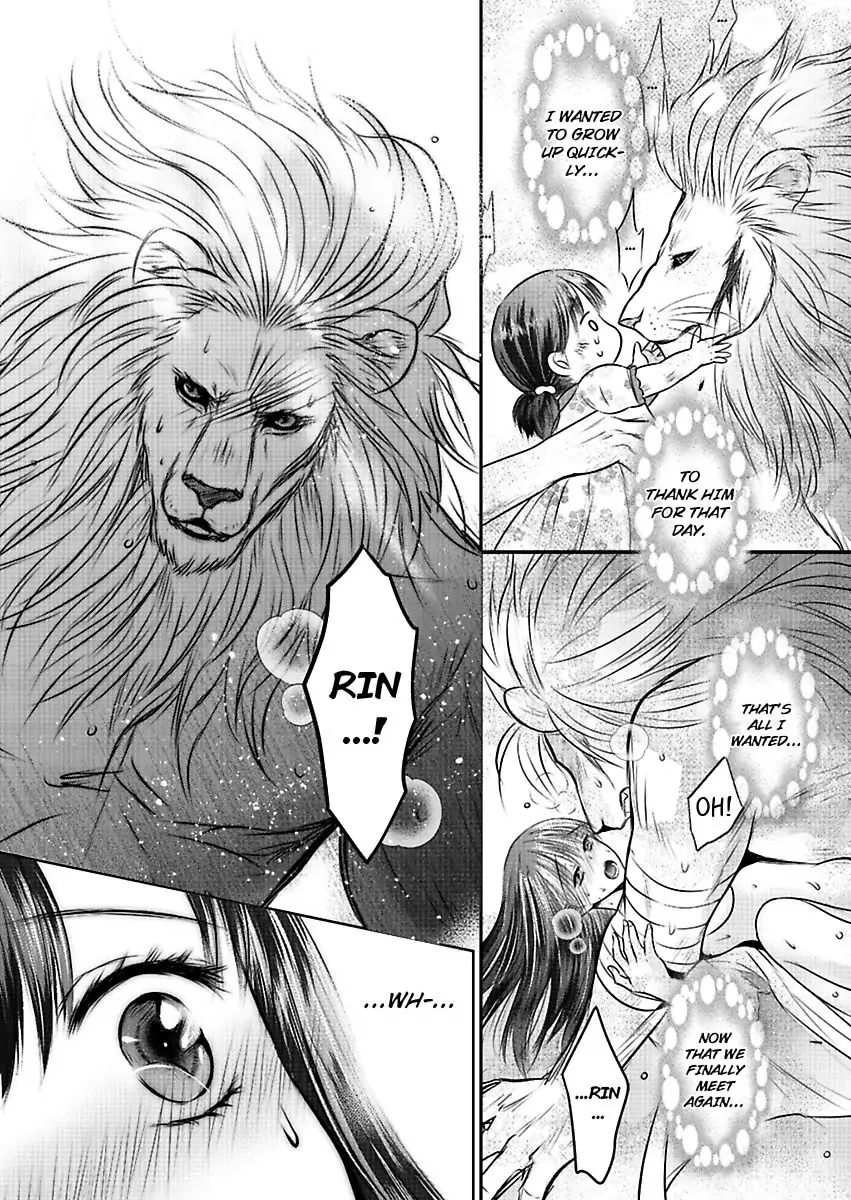 Hatsukoi Otome wa Shirogane Shishi no Netsu wo Yadosu Chapter 1 - Page 3