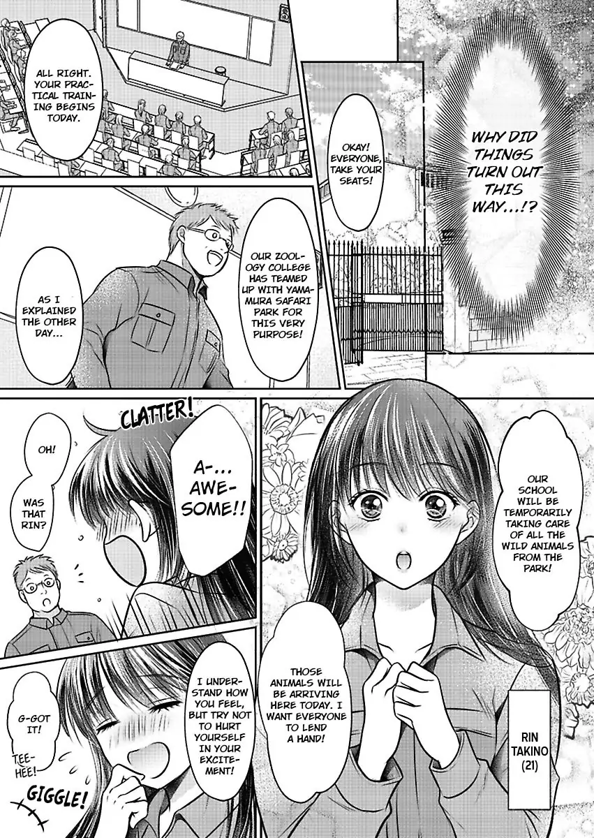 Hatsukoi Otome wa Shirogane Shishi no Netsu wo Yadosu Chapter 1 - Page 4