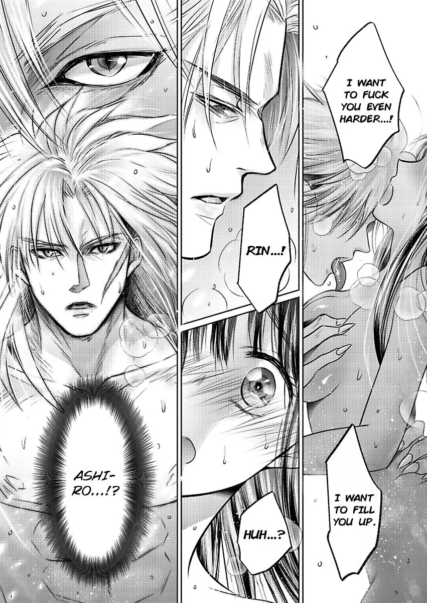 Hatsukoi Otome wa Shirogane Shishi no Netsu wo Yadosu Chapter 3 - Page 23