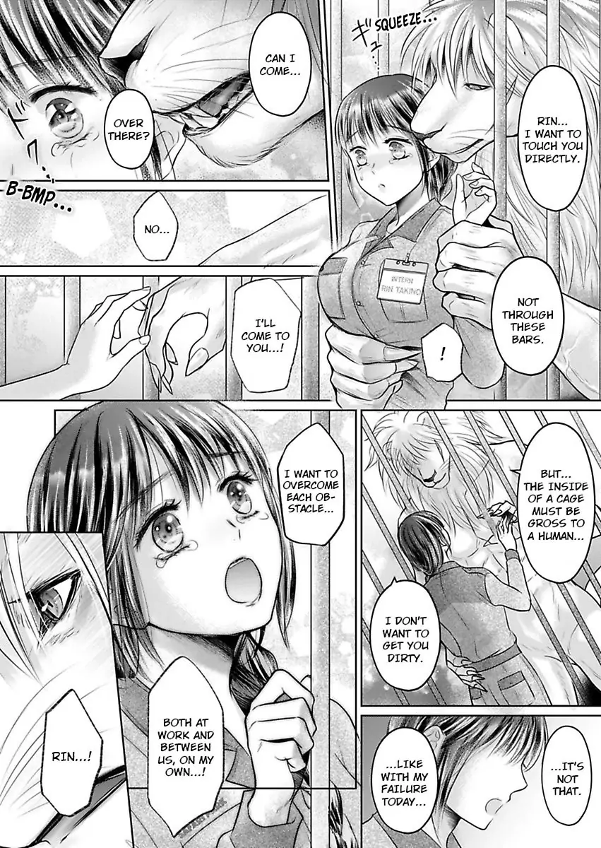 Hatsukoi Otome wa Shirogane Shishi no Netsu wo Yadosu Chapter 4 - Page 17