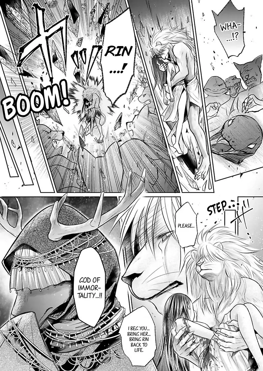 Hatsukoi Otome wa Shirogane Shishi no Netsu wo Yadosu Chapter 5 - Page 25