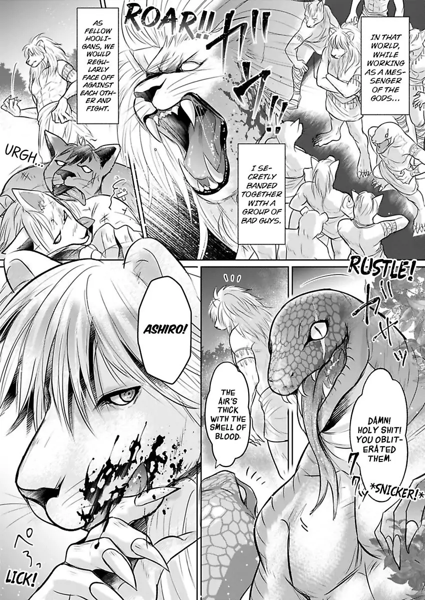 Hatsukoi Otome wa Shirogane Shishi no Netsu wo Yadosu Chapter 5 - Page 4