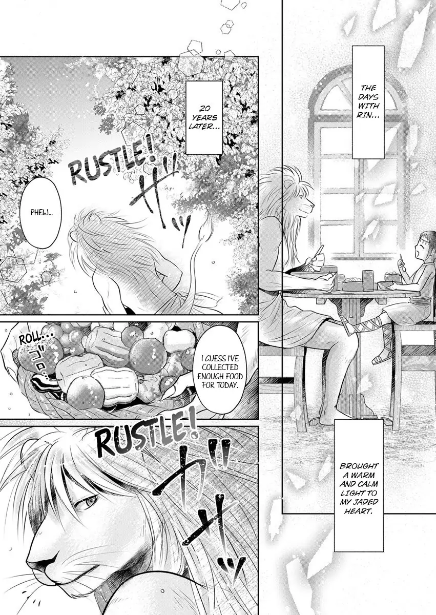 Hatsukoi Otome wa Shirogane Shishi no Netsu wo Yadosu Chapter 5 - Page 9