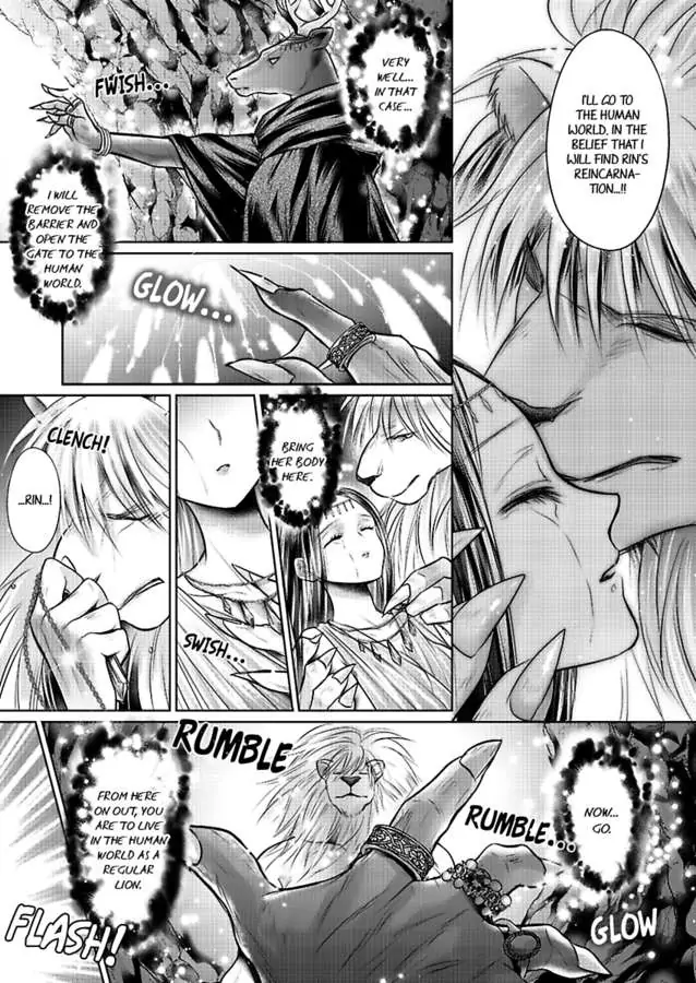 Hatsukoi Otome wa Shirogane Shishi no Netsu wo Yadosu Chapter 6 - Page 5