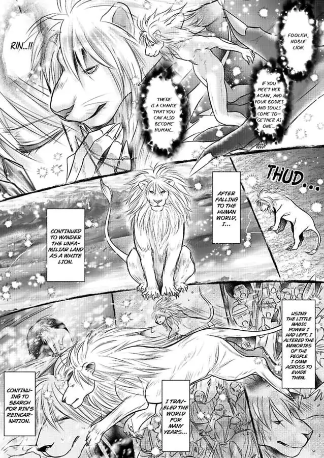 Hatsukoi Otome wa Shirogane Shishi no Netsu wo Yadosu Chapter 6 - Page 6