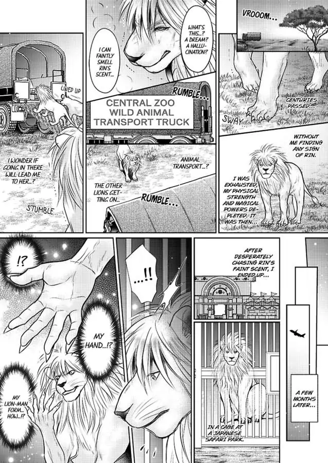 Hatsukoi Otome wa Shirogane Shishi no Netsu wo Yadosu Chapter 6 - Page 7