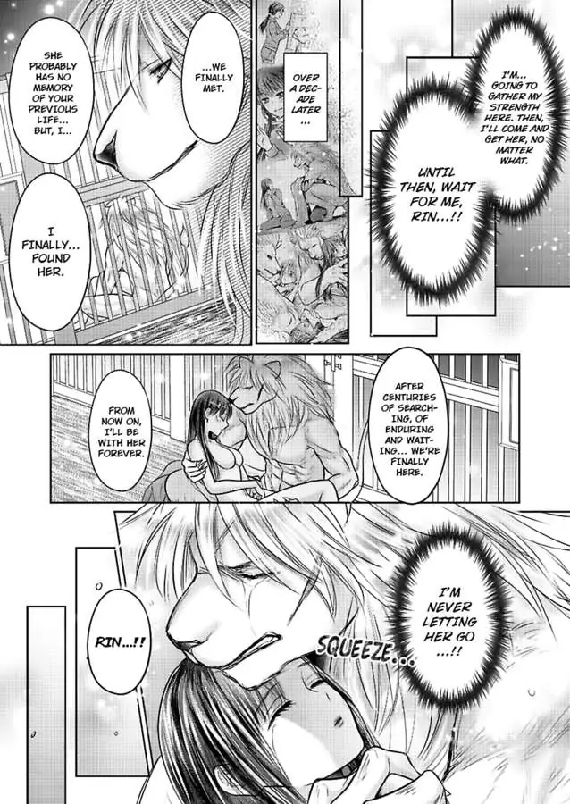 Hatsukoi Otome wa Shirogane Shishi no Netsu wo Yadosu Chapter 6 - Page 10