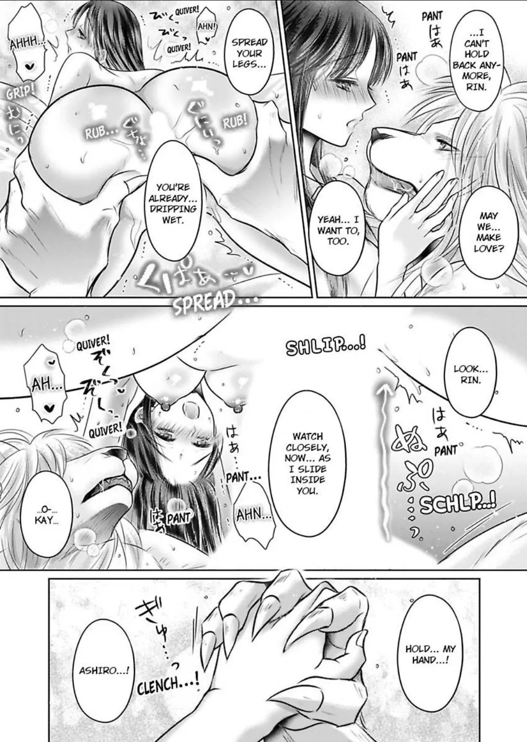 Hatsukoi Otome wa Shirogane Shishi no Netsu wo Yadosu Chapter 7 - Page 17