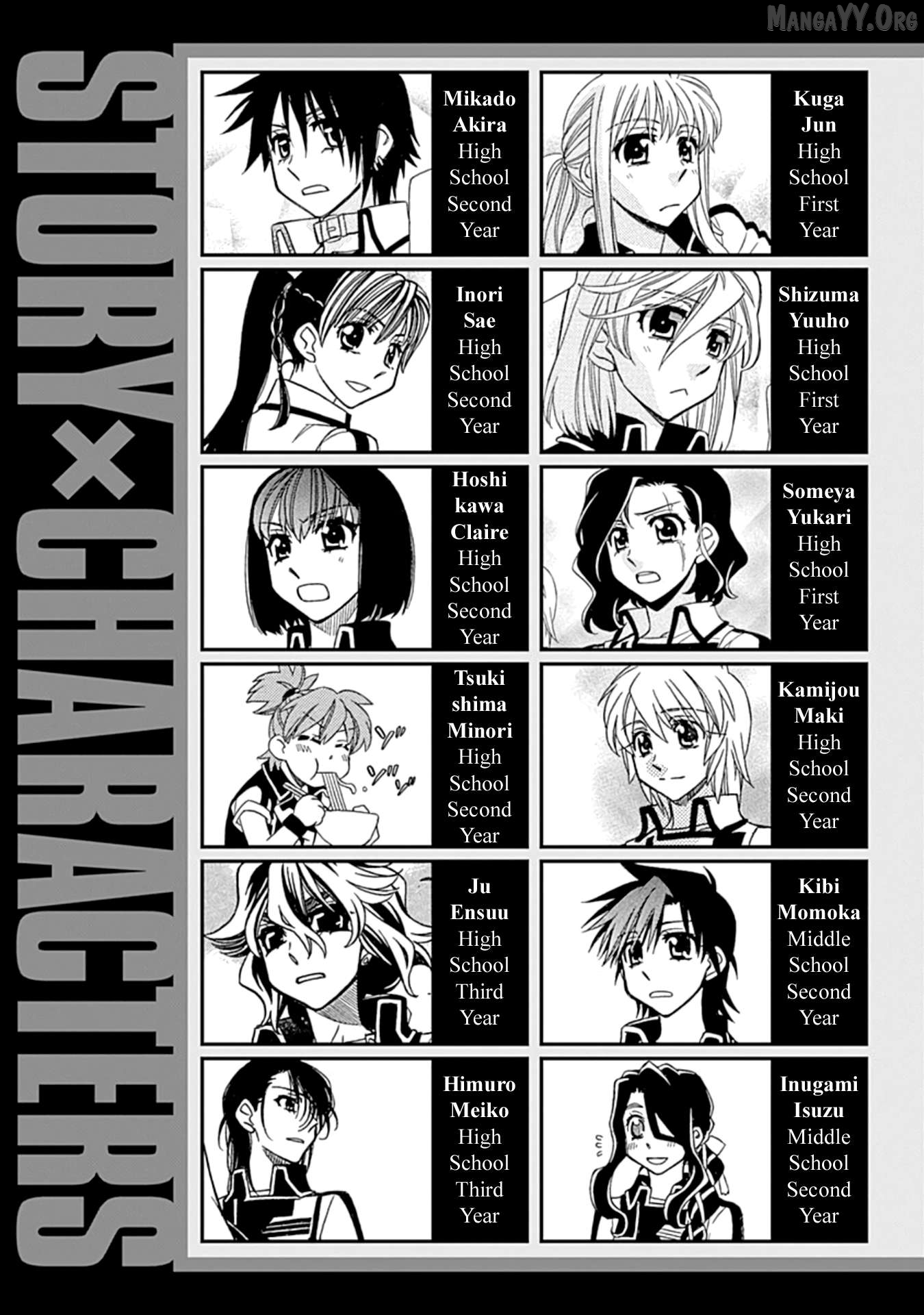 Hayate x Blade 2 Chapter 0 - Page 15